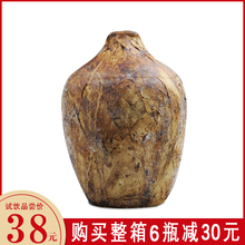 贵州酱香型白酒53度原浆酒纯粮食酒窖藏坤沙洞藏老酒特价 试饮单瓶