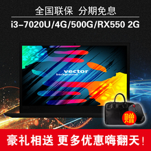 ThinkPad E480 20KNA01BCD 14英寸i3固态轻薄便携商务笔记本电脑