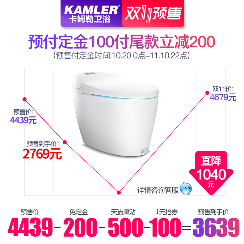 ��ķ��������ͰT703