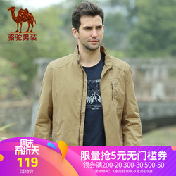 Camel/骆驼男装春秋季立领棉大码男士夹克外套中年爸爸装修身上衣