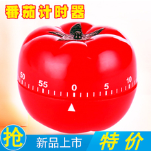 番茄时钟时间管理闹钟定时器厨房计时器倒计时提醒器机械创意学生