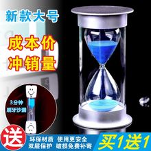儿童防摔安全摆件30 60分钟定时器耐摔生日创意礼物 沙漏计时器