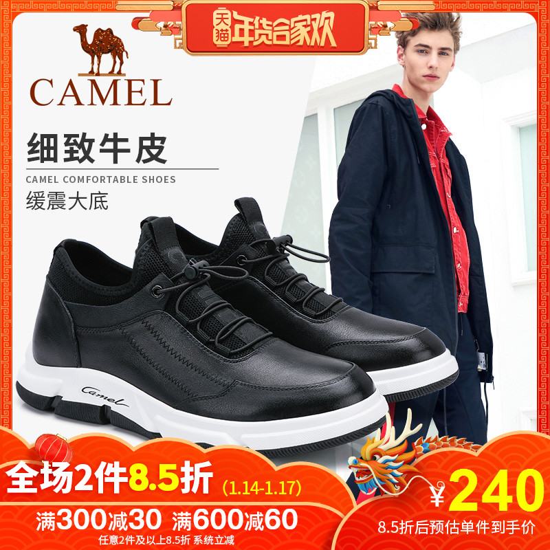 Camel/骆驼男鞋2018年冬季新款老爹鞋男韩版真皮户外运动休闲鞋男