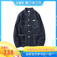定织靛蓝条纹赤耳丹宁夹克 Mbbcar窄幅阿美咔叽直筒宽松加厚外套
