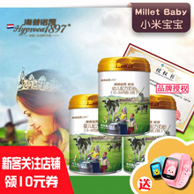 1897海普诺凯荷致奶粉婴儿配方奶粉1段2段3段水解蛋白澳优900g