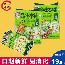 品味本铺手指饼干192gx2袋 宝宝零食2组送1-2岁婴幼儿辅食包邮