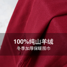 100%羊绒混合纺织披肩围巾加大加厚手捻流苏 大促 明星原版爆款