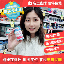 Space Life 澳洲 B420塑身益生菌60粒瘦瘦菌减重易瘦