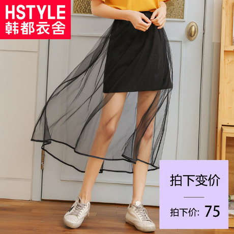 韩都衣舍韩版新款女装夏季半身蓬蓬裙中长裙时尚显瘦网纱夏装纯色商品大图