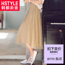 韩都衣舍韩版新款女装 夏季2018百褶中长裙 半身夏装网纱纯色显瘦图片