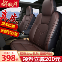 定做全包汽车真皮座套VV5s座椅套VV6魏派WEY VV7S P8四季通用坐垫