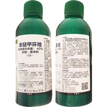 农资新款 40%苯醚甲环唑挫1000g 黑星病锈病白粉病剂