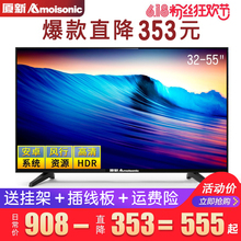 32英寸液晶电视机55高清4K智能42曲面wifi网络40特价 厦新 50彩电