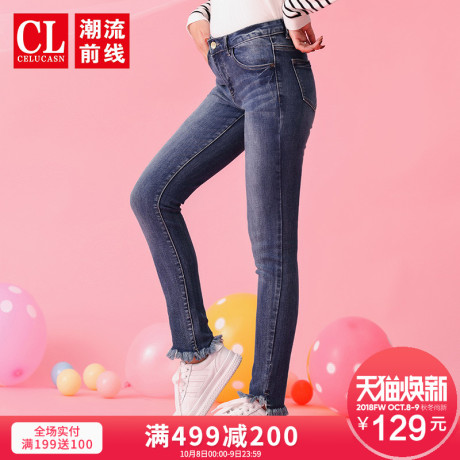 潮流前线2018年冬装新品女款时尚休闲简约不规则毛边修身牛仔长裤商品大图