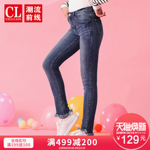 潮流前线2018年冬装新品女款时尚休闲简约不规则毛边修身牛仔长裤图片