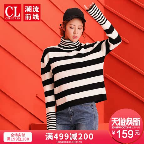 潮流前线2018年冬季新品女款休闲条纹撞色高领针织衫落肩毛衣潮流商品大图