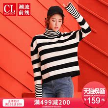 潮流前线2018年冬季新品女款休闲条纹撞色高领针织衫落肩毛衣潮流图片