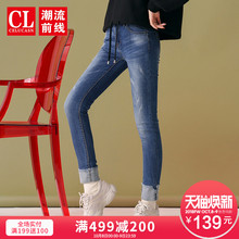 潮流前线2018年冬季新品女款时尚青年个性拼接修身小脚牛仔九分裤图片