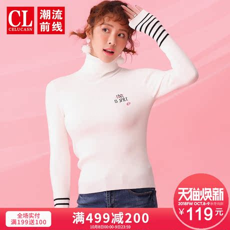 潮流前线2018年冬季新品女款修身条纹高领打底衫女生撞色针织衫潮商品大图
