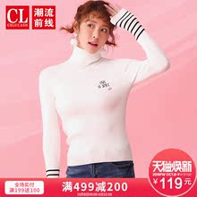 潮流前线2018年冬季新品女款修身条纹高领打底衫女生撞色针织衫潮图片