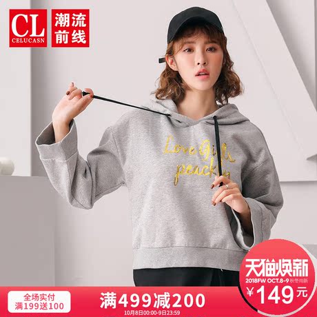 潮流前线2018冬季新品韩版连帽宽松短款加绒卫衣女潮流女士打底衫商品大图
