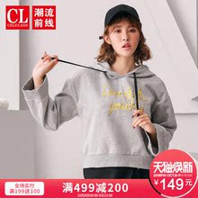 潮流前线2018冬季新品韩版连帽宽松短款加绒卫衣女潮流女士打底衫图片