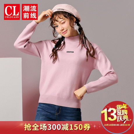潮流前线2018冬装新品韩版圆领宽松长袖针织衫女甜美休闲女士上衣商品大图