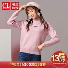 潮流前线2018冬装新品韩版圆领宽松长袖针织衫女甜美休闲女士上衣图片