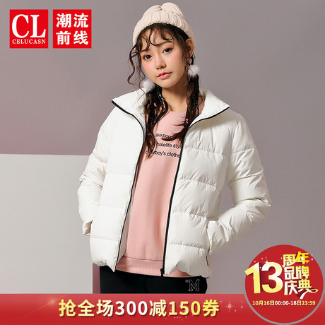 潮流前线2018冬装新品羽绒服外套女韩版立领宽松短款女士保暖外套商品大图