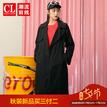 潮流前线2018年秋装新品女款时尚个性韩版优雅长款外套宽松潮流女图片