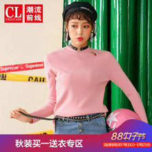 潮流前线2018秋季新品女款潮流不规则镂空春秋简约百搭针织衫上衣图片