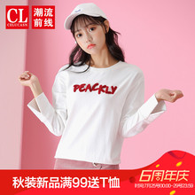 潮流前线2018秋季新品长袖T恤女韩版圆领宽松女士打底衫上衣学生图片
