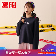 潮流前线2018秋季新品女款潮流个性字母刺绣长袖针织衫宽松舒适女图片
