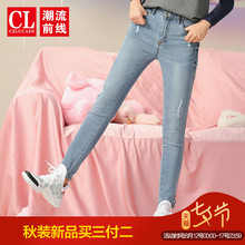 潮流前线2018秋装新品牛仔裤女个性磨毛修身小脚九分牛仔裤女青春图片