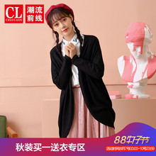 潮流前线2018年秋季新品女款韩版时尚纯色学院风针织宽松外套潮流图片