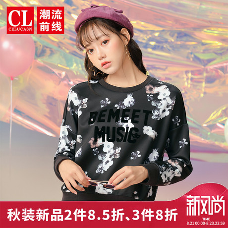 潮流前线2018秋季新品韩版圆领宽松卫衣女字母印花打底衫上衣女学商品大图