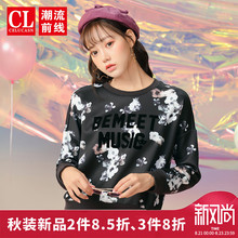 潮流前线2018秋季新品韩版圆领宽松卫衣女字母印花打底衫上衣女学图片