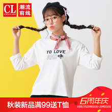 潮流前线2018秋季新品女款时尚简约字母印花开叉下摆宽松中袖T恤图片