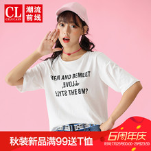 潮流前线2018秋季新品女款潮流时尚圆领休闲字母印花中袖短款T恤图片