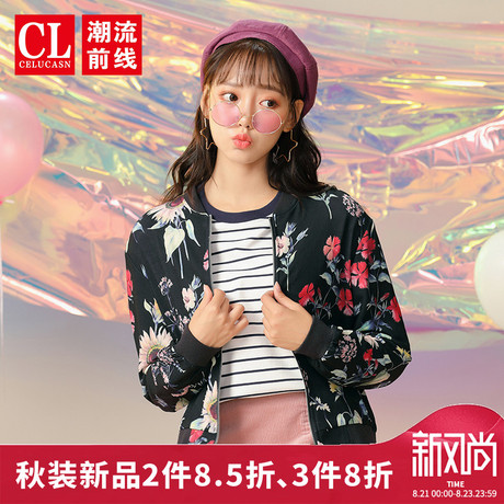 潮流前线2018秋季新品韩版短款植物花卉青少年学生女士夹克外套商品大图