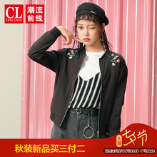 潮流前线2018秋季新品韩版风衣外套女潮流休闲女士化纤风衣上装潮图片