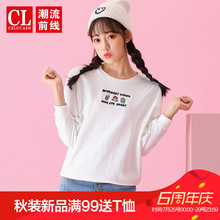潮流前线2018秋季新品卫衣女韩版宽松短款女士上衣青少年学生休闲图片