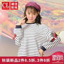 潮流前线2018秋季新品长袖T恤女韩版圆领宽松短款女士打底衫上衣图片
