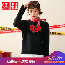潮流前线2018秋季新品女款潮流卡通字母爱心印花短款卫衣长袖上衣图片