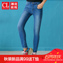 潮流前线2018年秋季新品女款潮流个性小脚时尚毛边牛仔九分裤修身图片