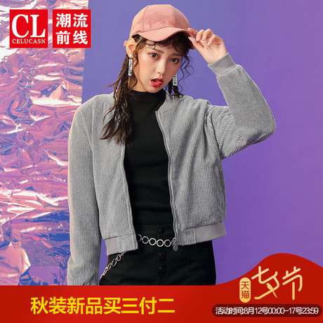 潮流前线2018年秋装新品女款时尚休闲潮流个性韩版短外套青春帅气商品大图
