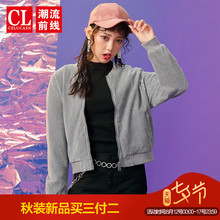 潮流前线2018年秋装新品女款时尚休闲潮流个性韩版短外套青春帅气图片