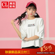 潮流前线2018秋季新品女款潮流时尚个性字母印花宽松七分袖针织衫图片