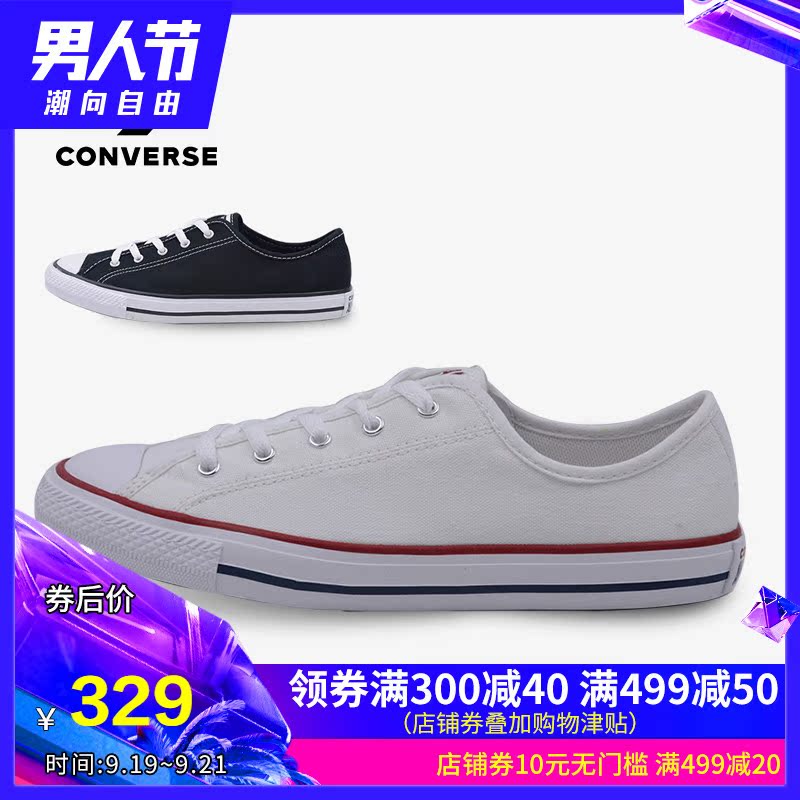 converse匡威女鞋2019秋季新款低帮系带运动休闲帆布鞋564981C