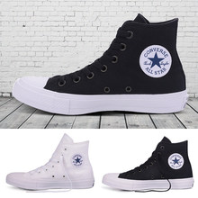 Converse匡威帆布鞋 ChuckTaylorⅡ高帮运动休闲男女鞋 150143C
